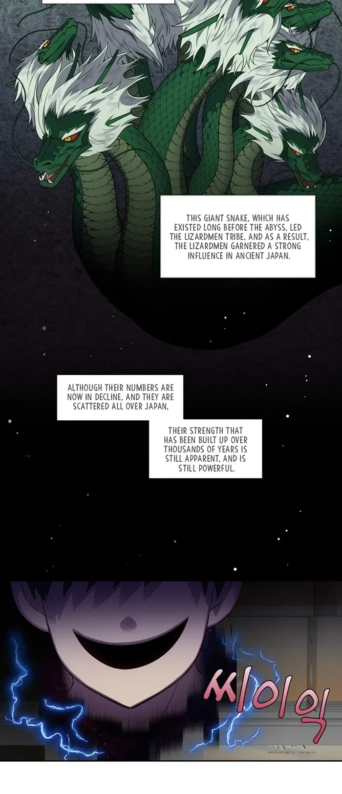 The Gamer Chapter 424 – Page 2