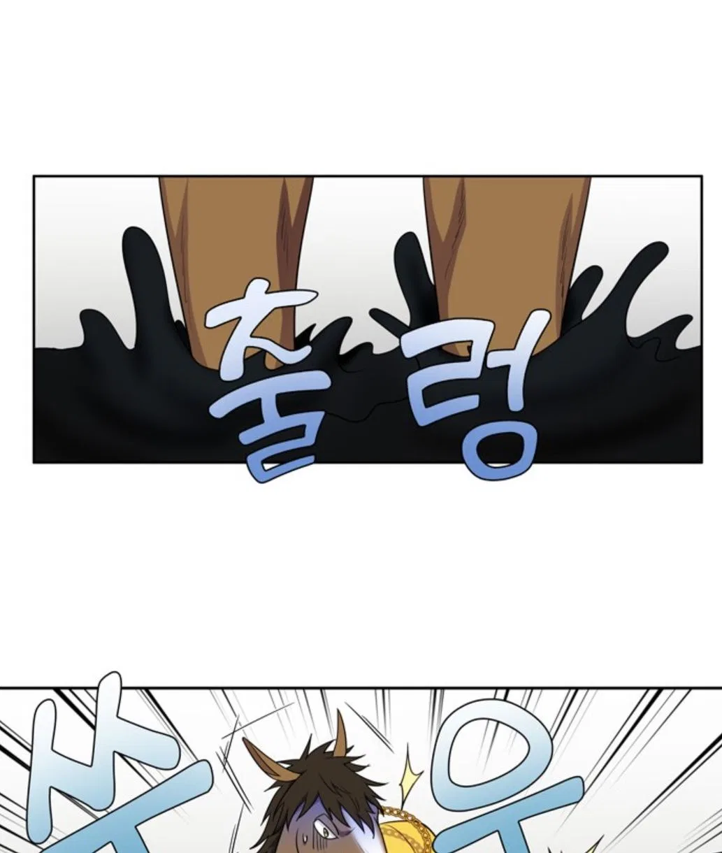 The Gamer Chapter 423 – Page 10