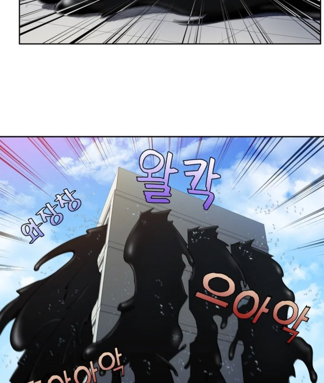 The Gamer Chapter 423 – Page 24