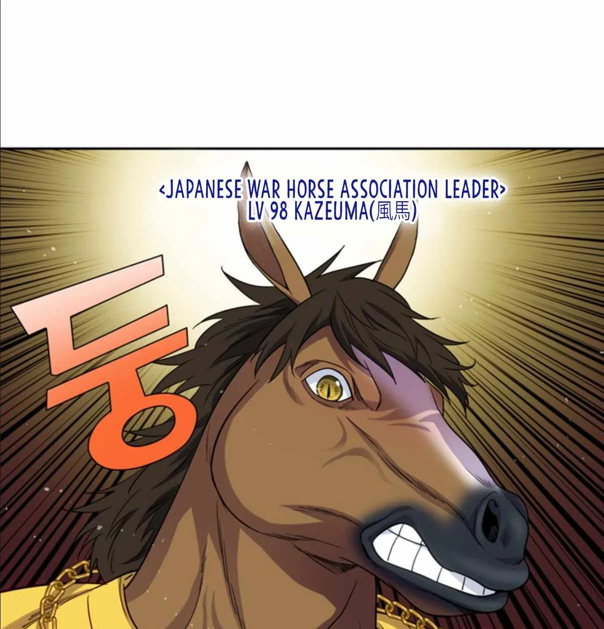 The Gamer Chapter 422 – Page 44