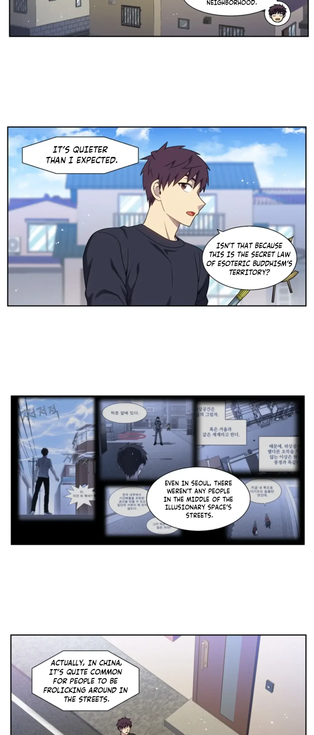 The Gamer Chapter 420 – Page 13