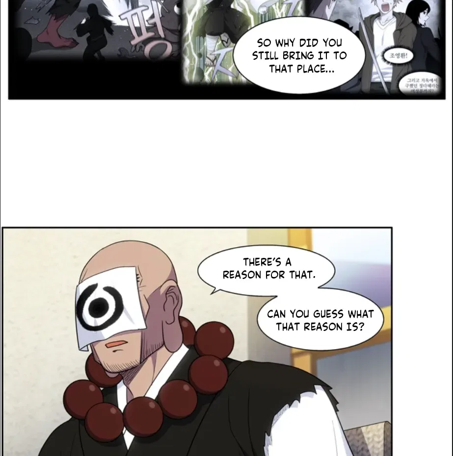 The Gamer Chapter 418 – Page 13