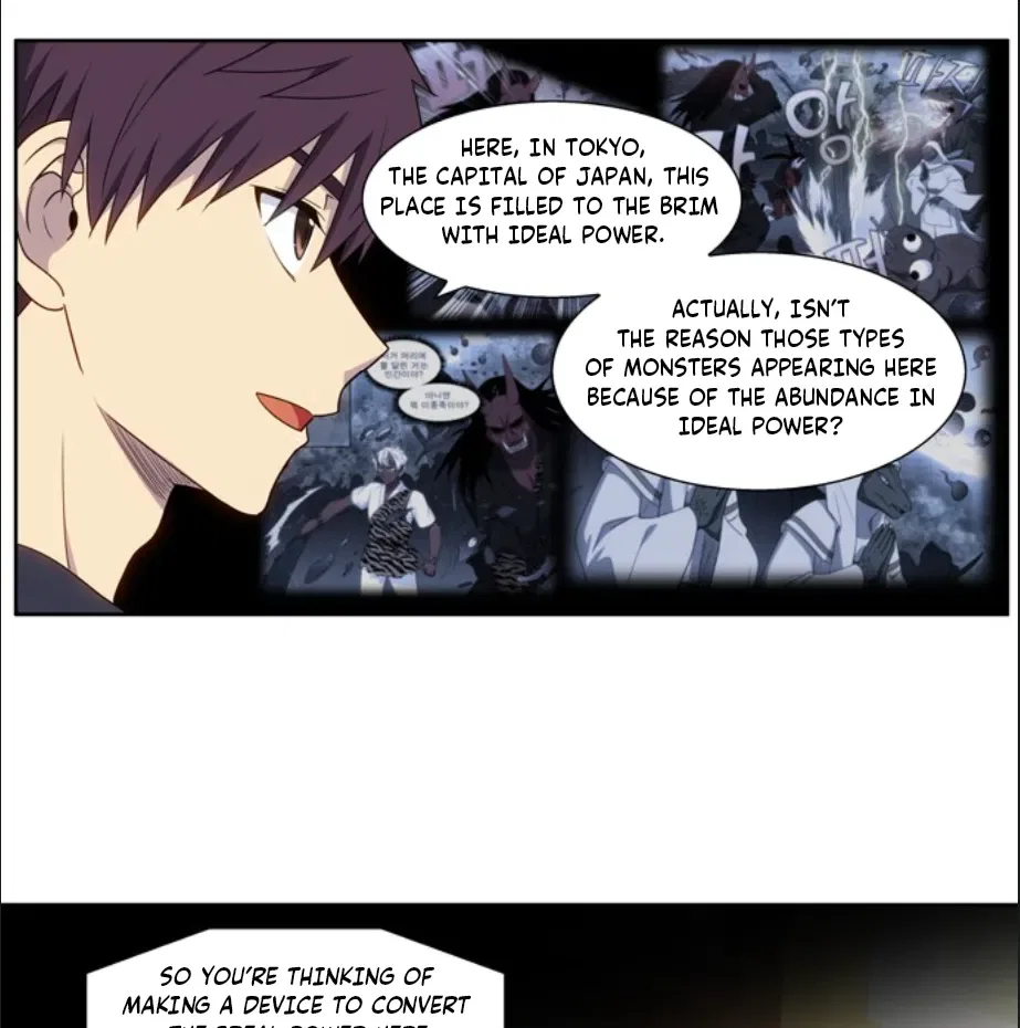 The Gamer Chapter 418 – Page 24