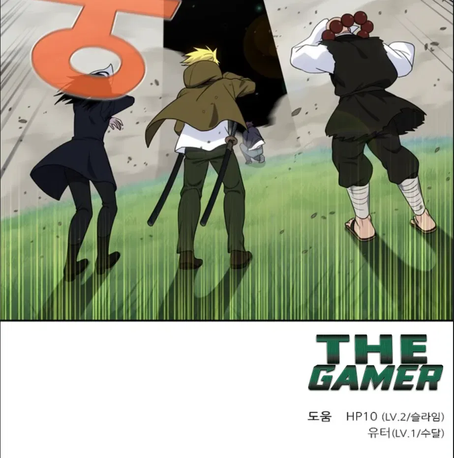 The Gamer Chapter 418 – Page 46