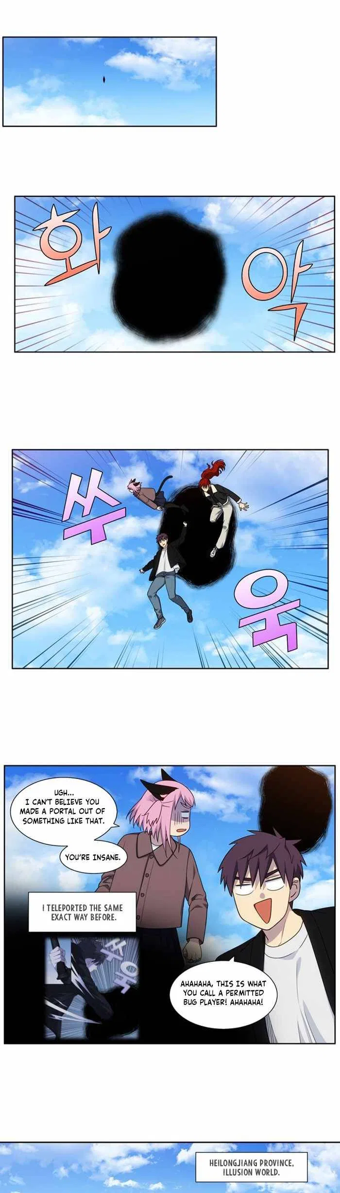 The Gamer Chapter 409 – Page 4