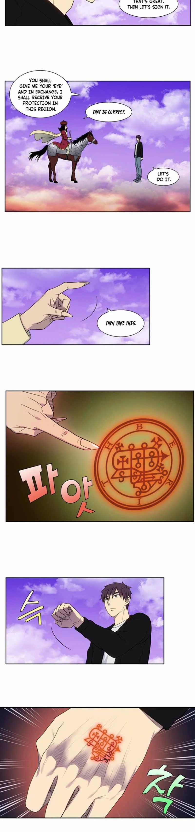The Gamer Chapter 406 – Page 6