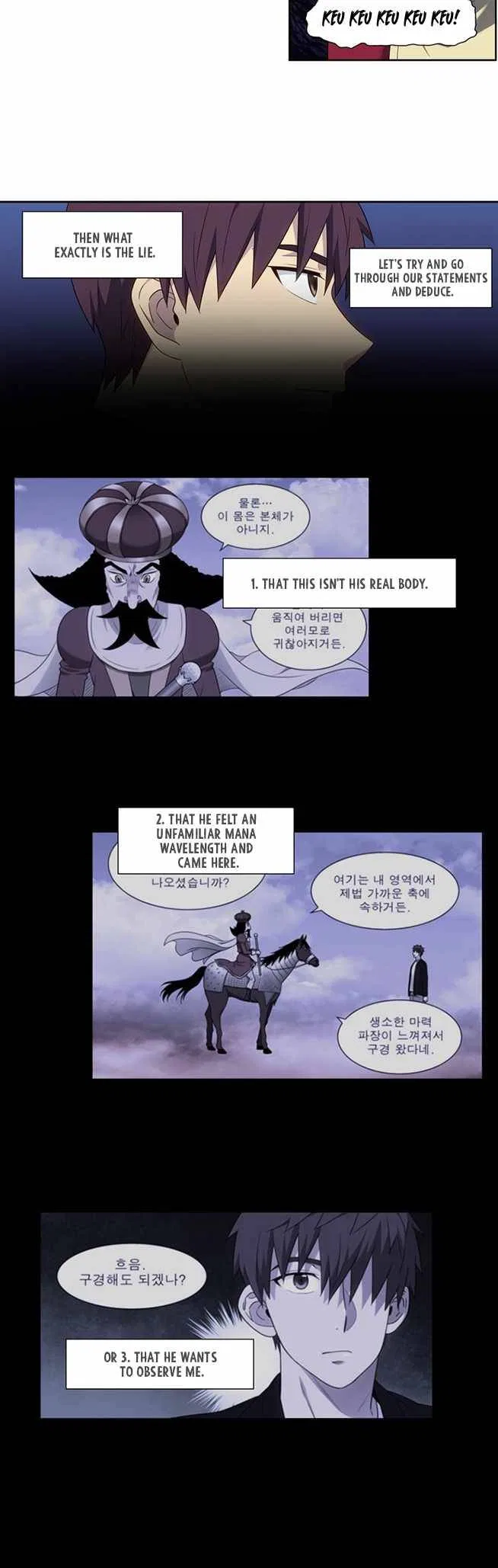 The Gamer Chapter 405 – Page 12