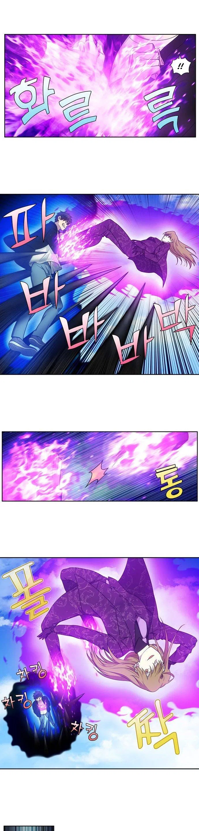 The Gamer Chapter 397 – Page 3