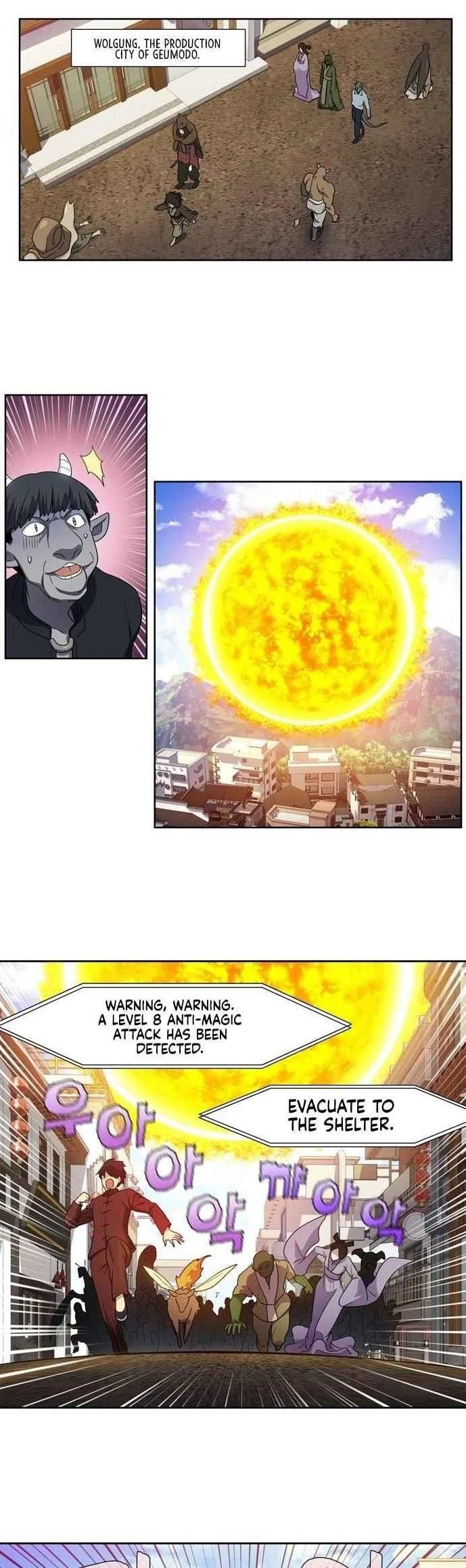 The Gamer Chapter 394 – Page 1
