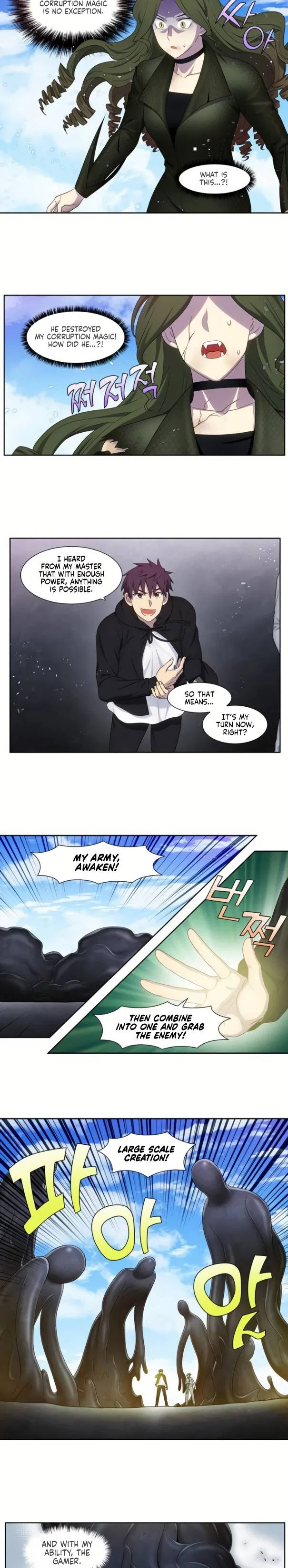 The Gamer Chapter 389 – Page 6
