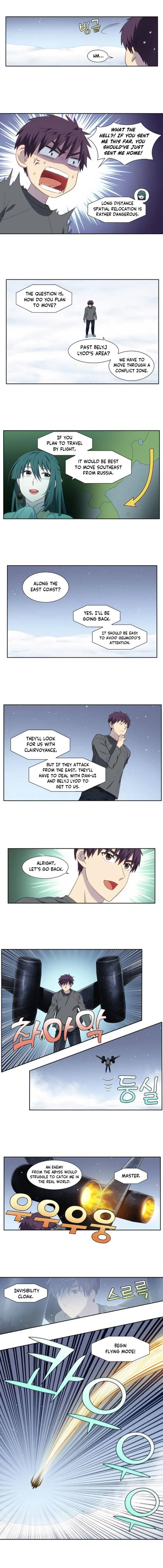 The Gamer Chapter 366 – Page 3