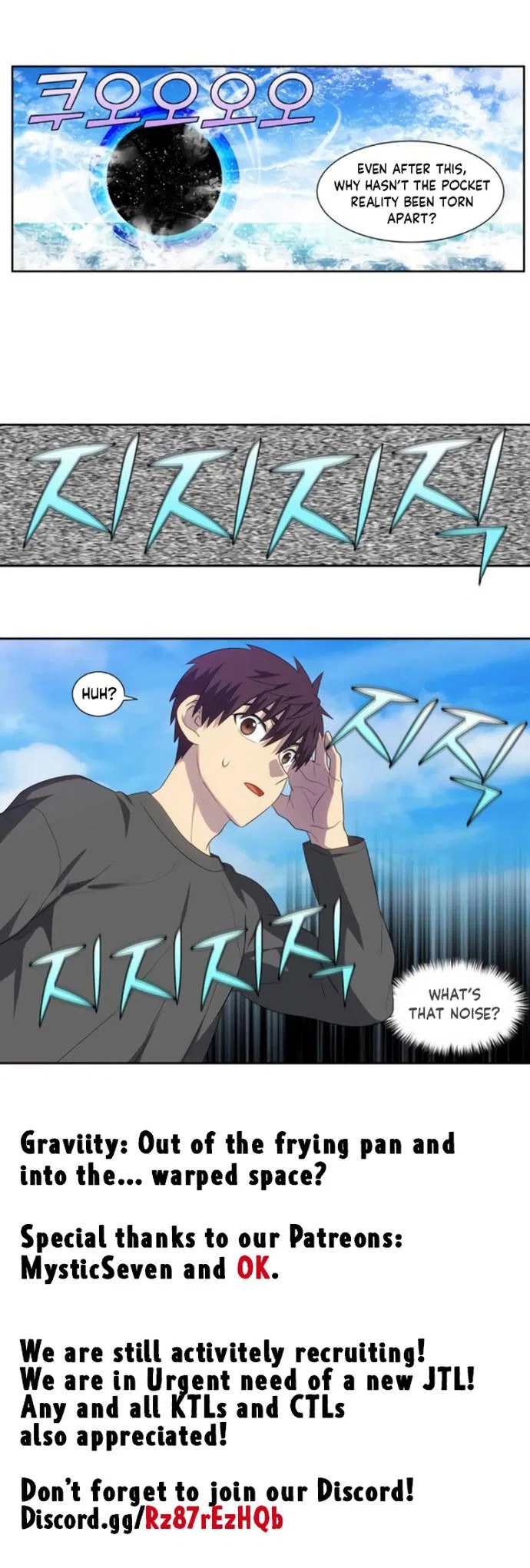 The Gamer Chapter 366 – Page 7