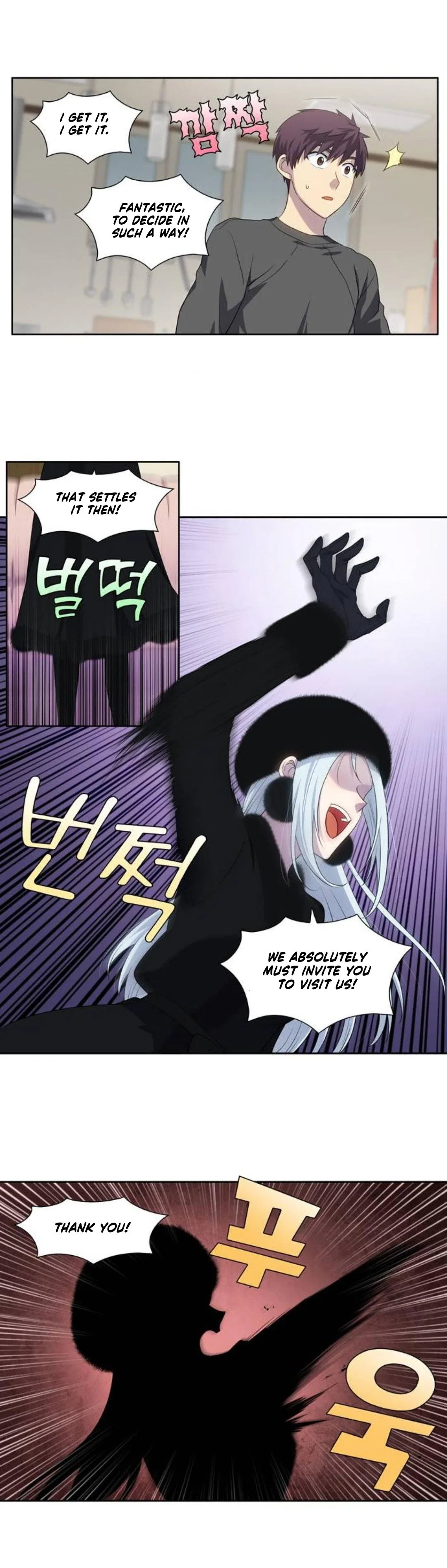 The Gamer Chapter 359 – Page 11