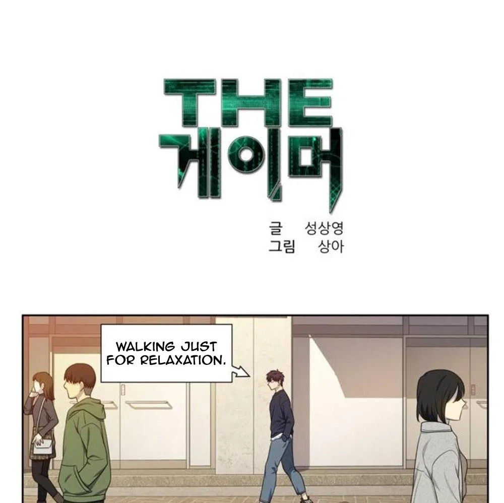 The Gamer Chapter 353 – Page 2