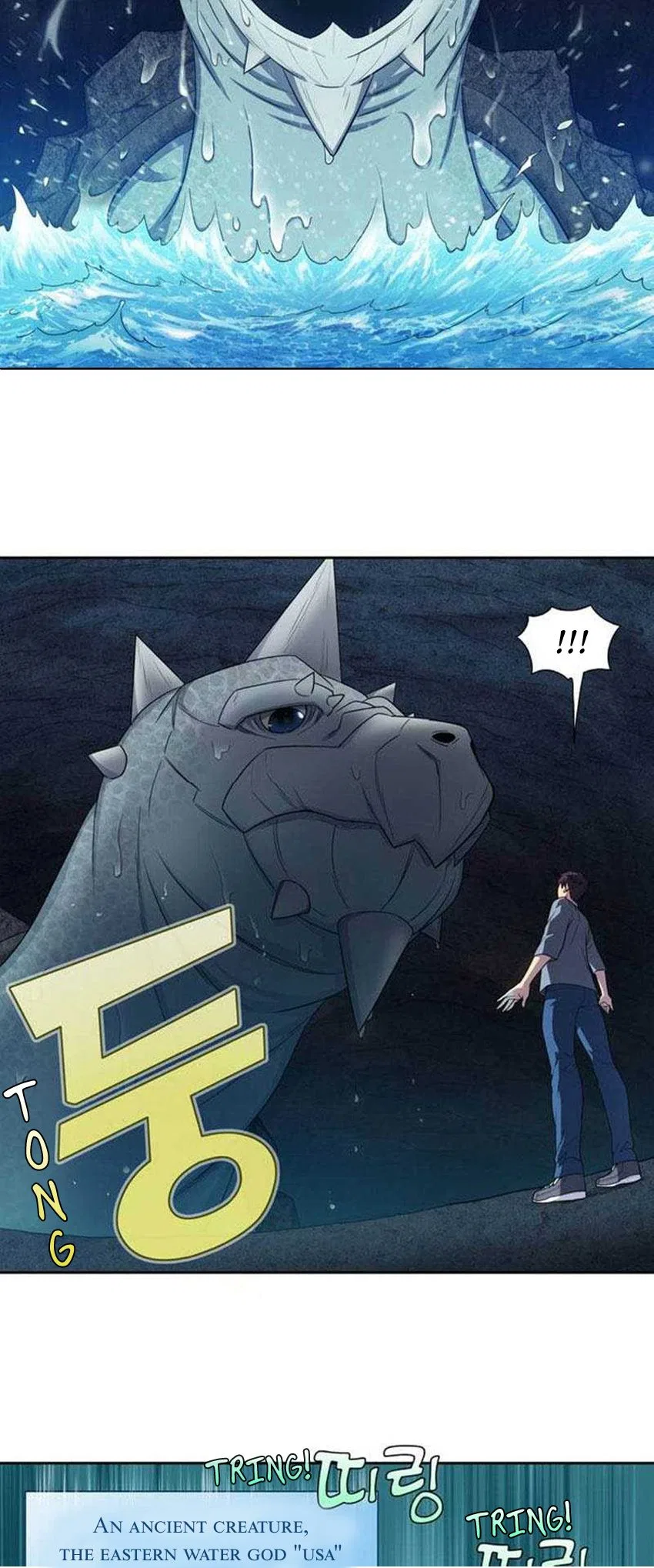The Gamer Chapter 345 – Page 19