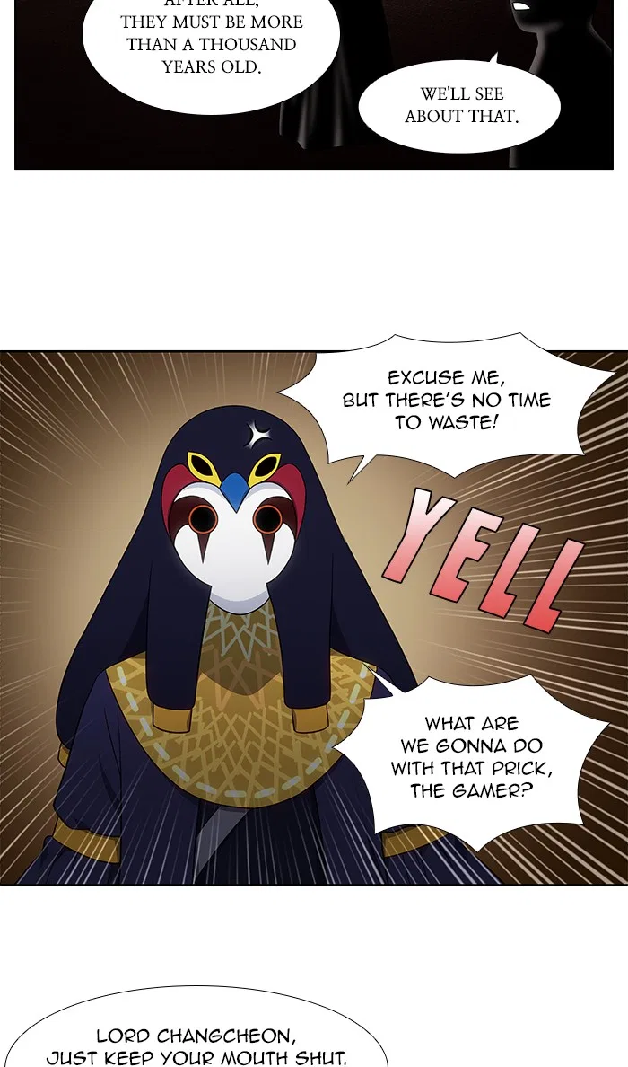 The Gamer Chapter 341 – Page 6