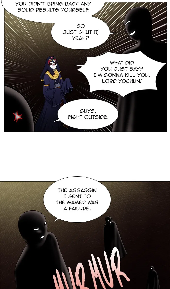 The Gamer Chapter 341 – Page 7