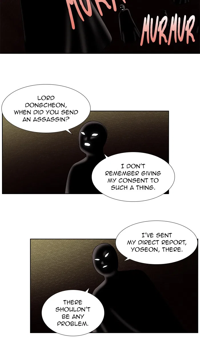 The Gamer Chapter 341 – Page 8