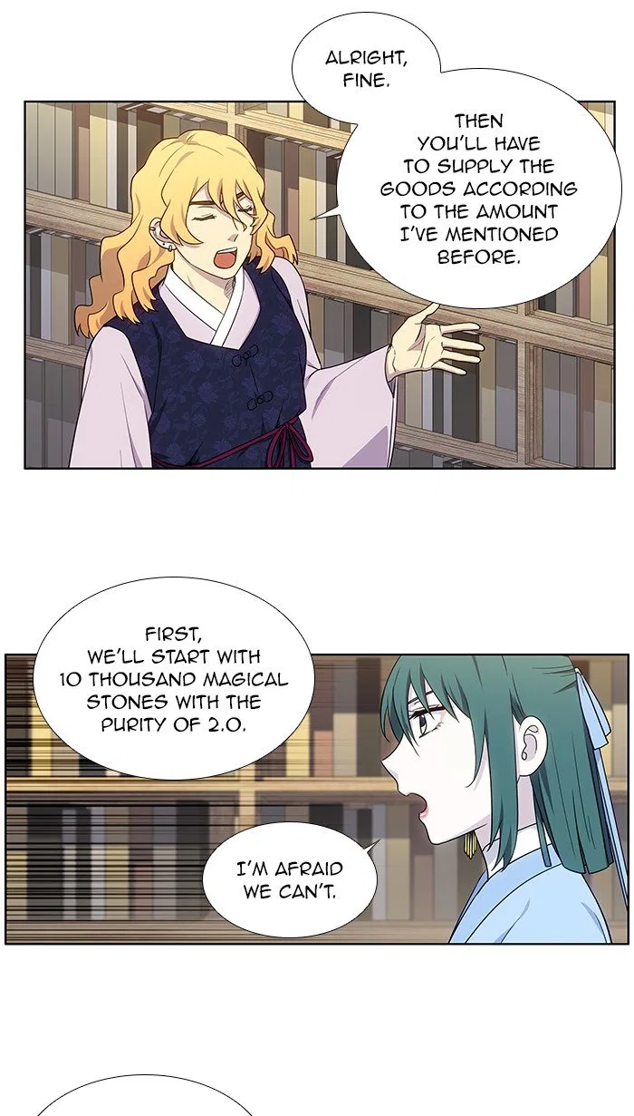 The Gamer Chapter 339 – Page 8