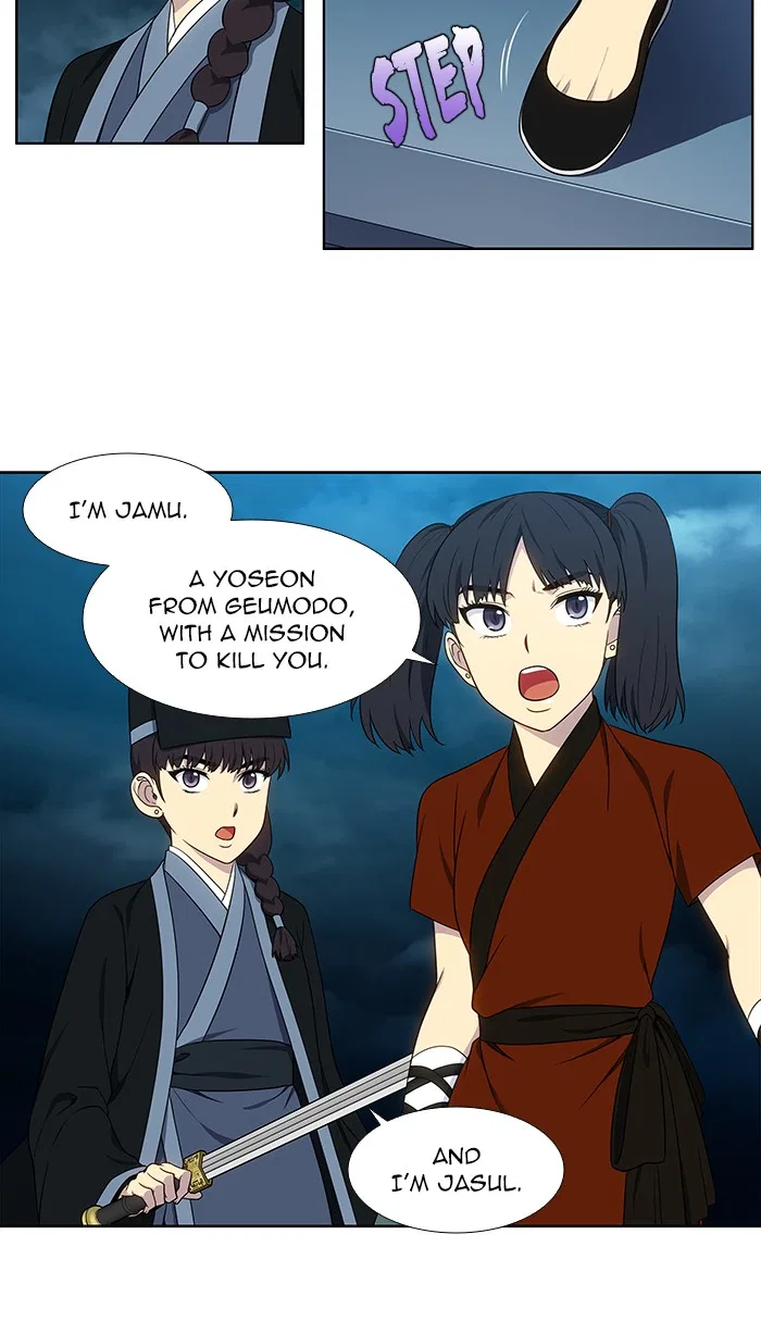 The Gamer Chapter 334 – Page 16