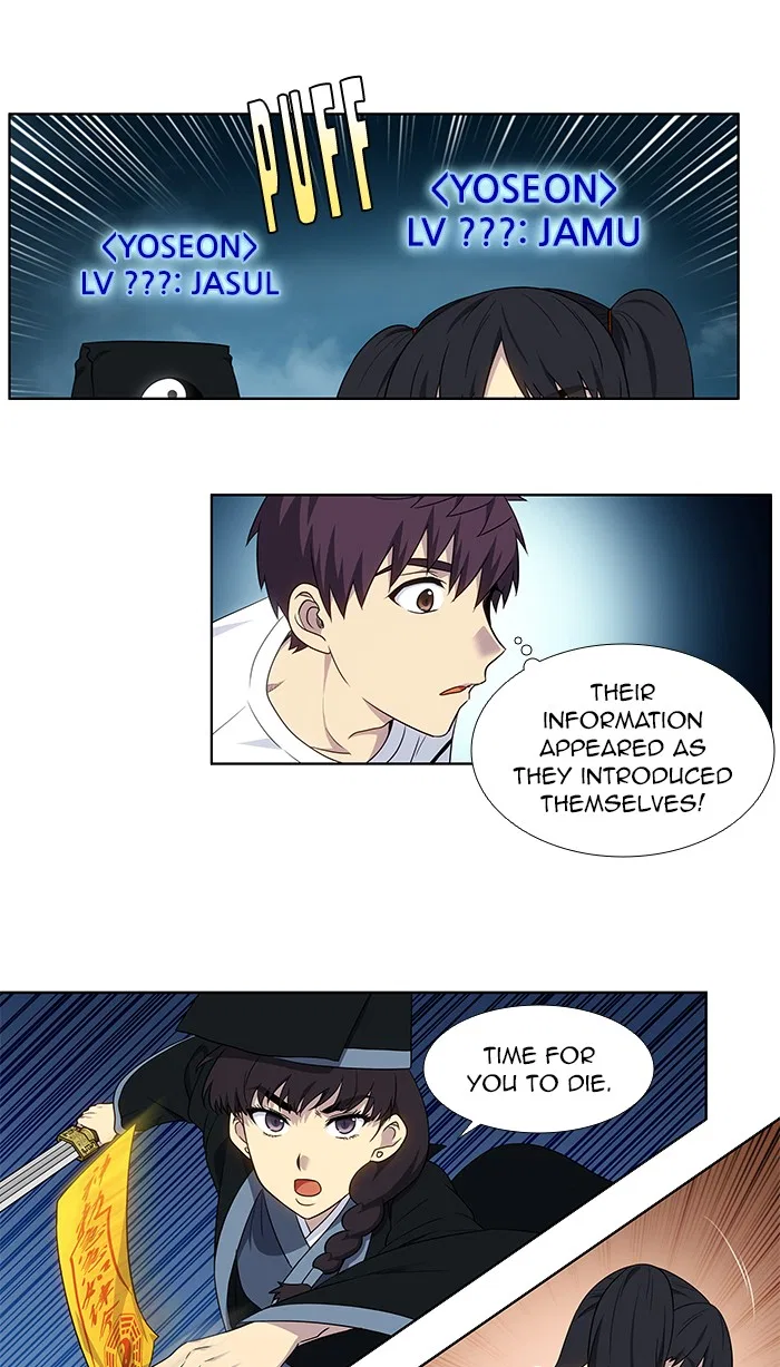 The Gamer Chapter 334 – Page 17