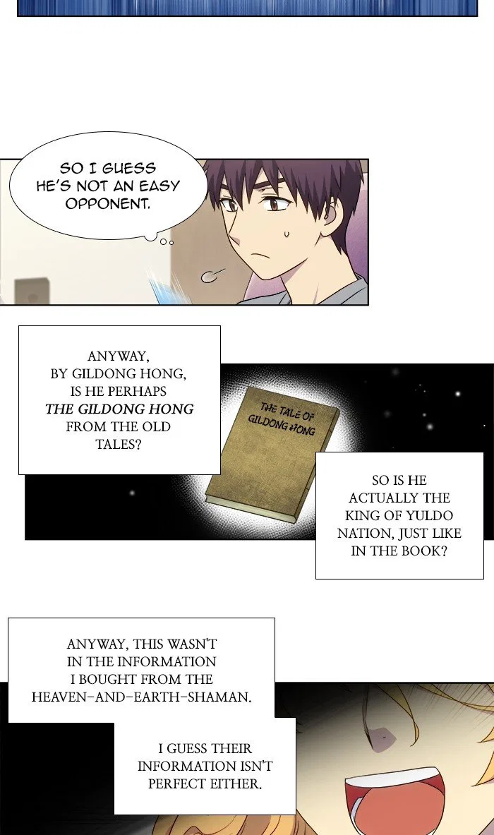 The Gamer Chapter 332 – Page 9