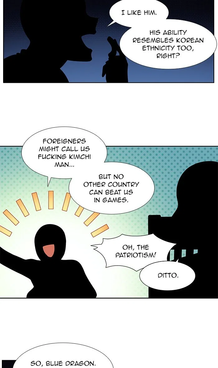 The Gamer Chapter 331 – Page 14
