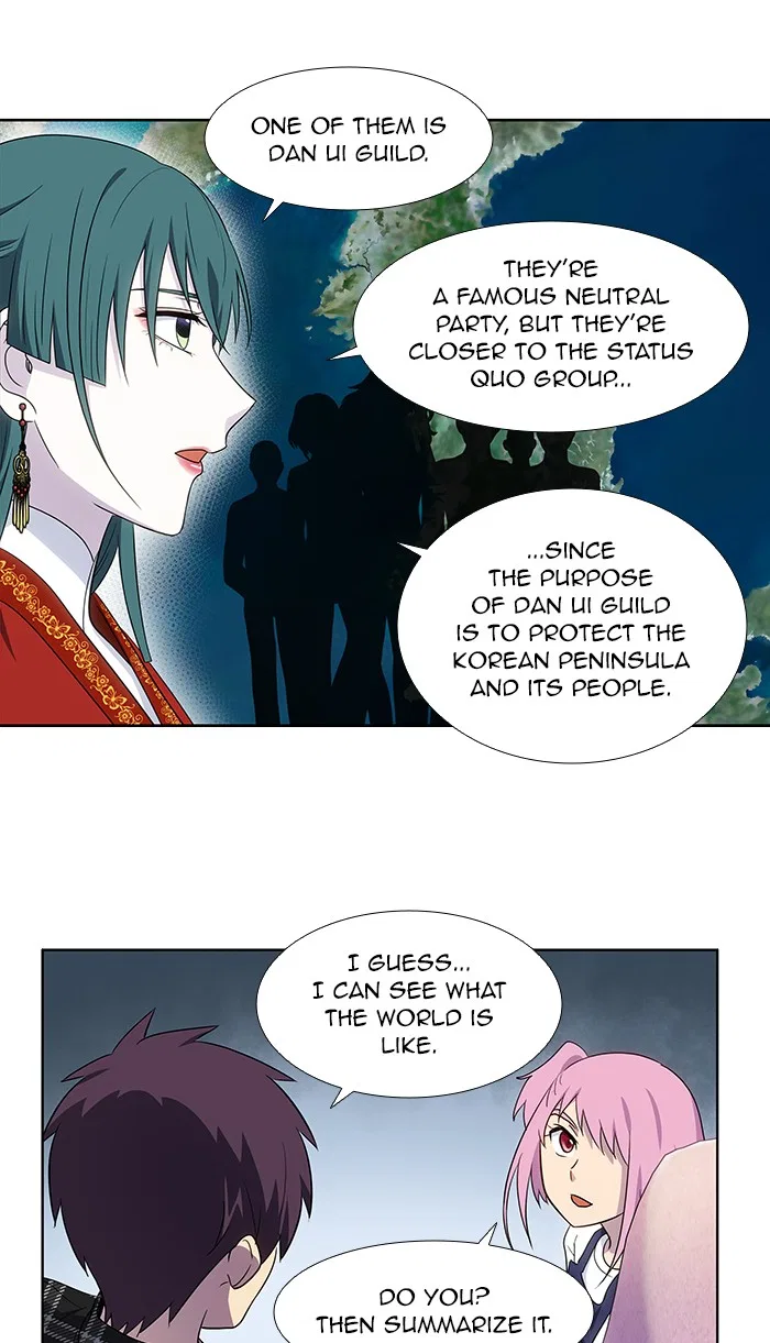 The Gamer Chapter 330 – Page 22