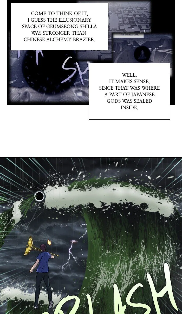 The Gamer Chapter 322 – Page 13