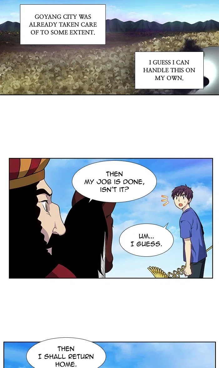 The Gamer Chapter 314 – Page 31