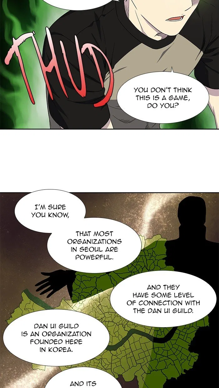 The Gamer Chapter 300 – Page 7