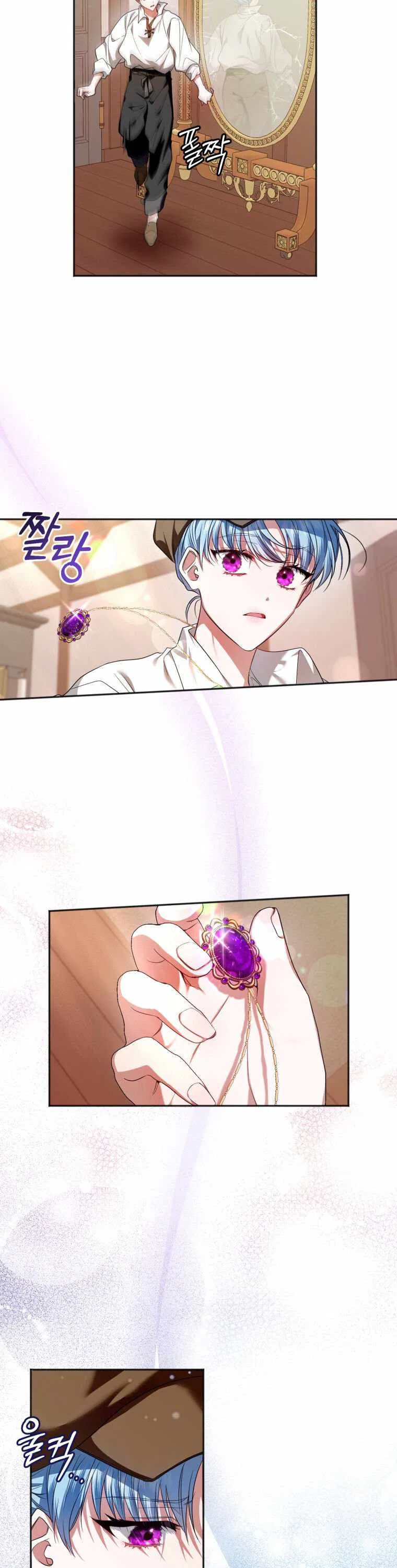 Helena: Master of the Guardian Stone Chapter 2 – Page 16