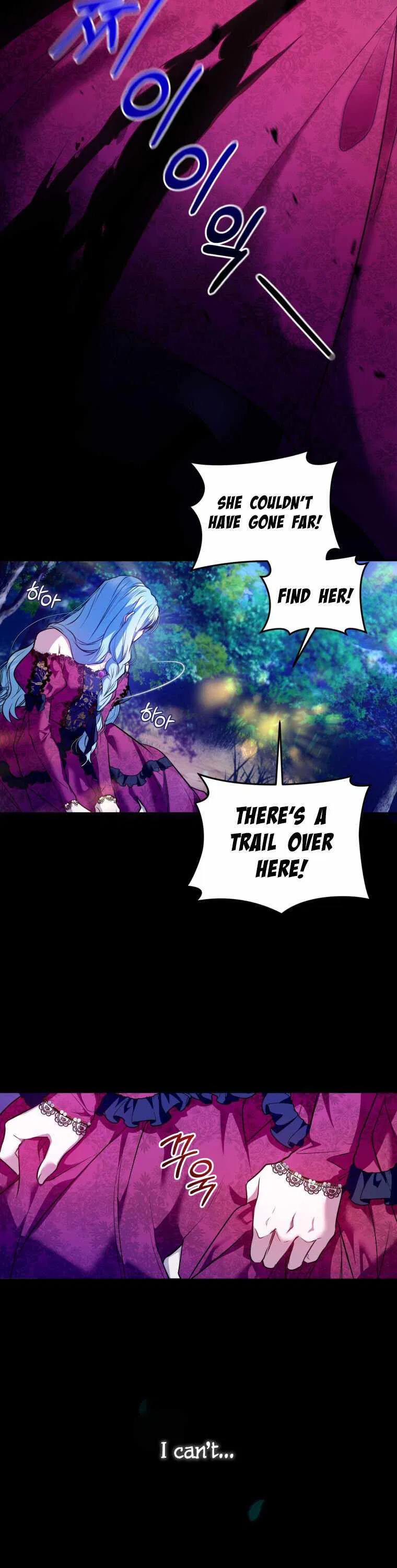 Helena: Master of the Guardian Stone Chapter 1 – Page 3