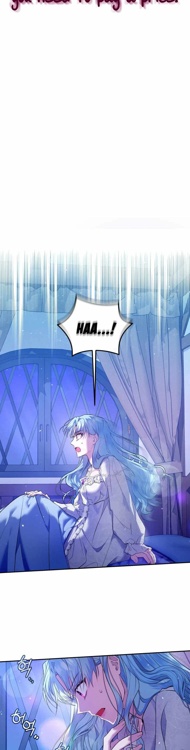 Helena: Master of the Guardian Stone Chapter 1 – Page 22