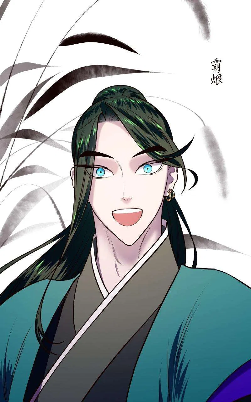 Mystic Prince Chapter 5 – Page 166