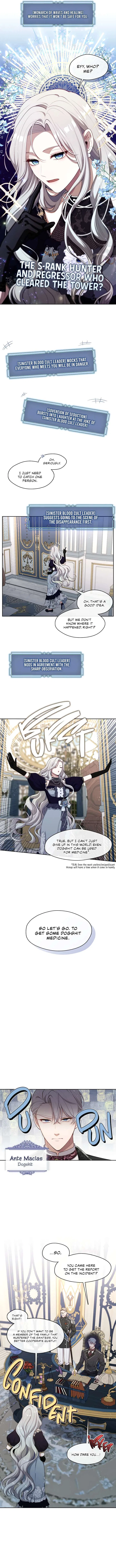 The S-Class Lady Chapter 3 – Page 26