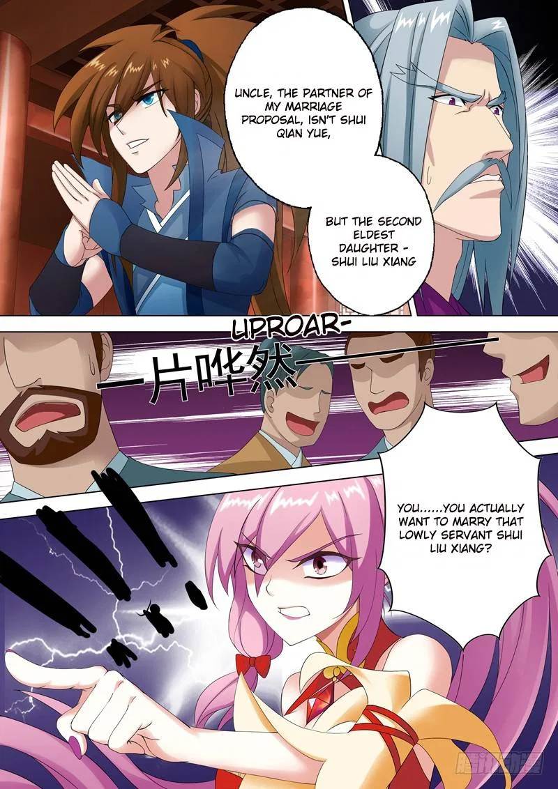 Spirit Sword Sovereign Chapter 2 – Page 1