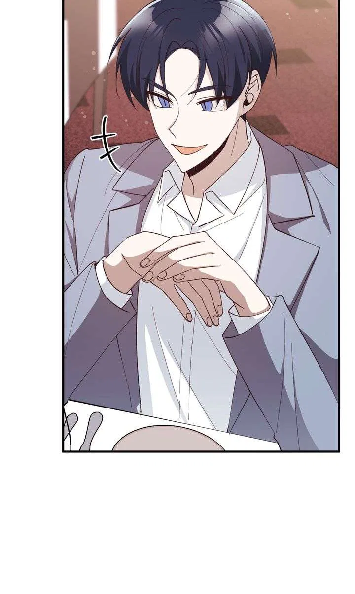 Love From Every Direction Chapter 8 – Page 54