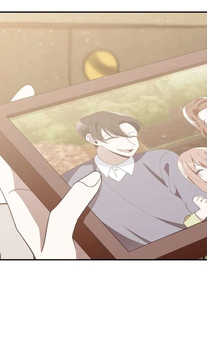 Love From Every Direction Chapter 7 – Page 46