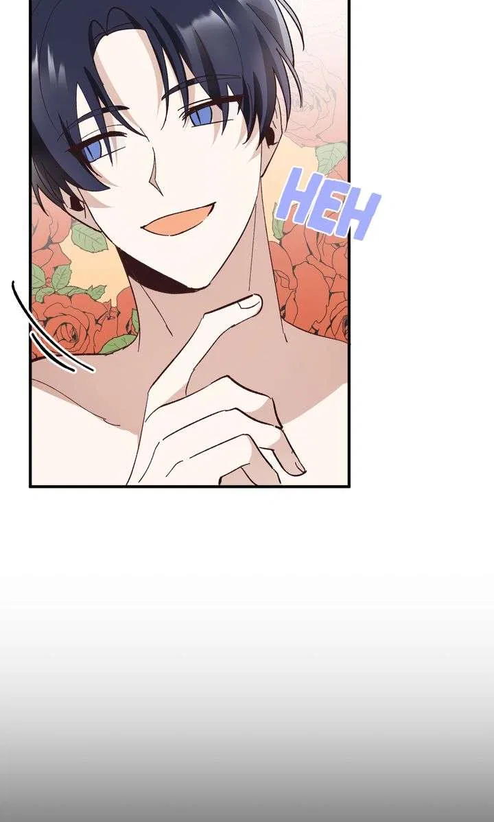 Love From Every Direction Chapter 5 – Page 46