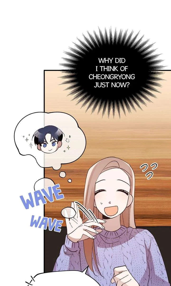 Love From Every Direction Chapter 4 – Page 16
