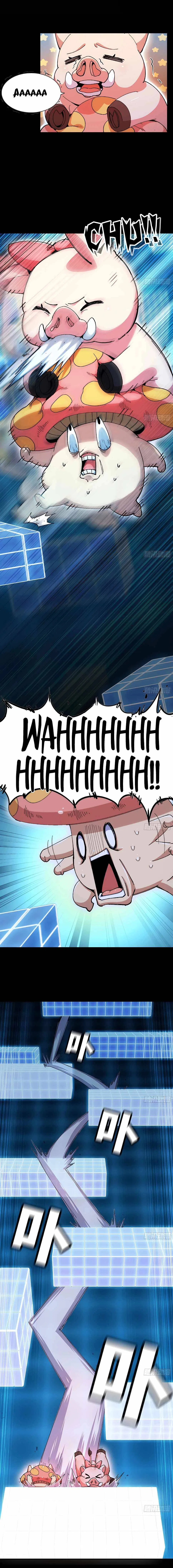 Mushroom Brave Chapter 49 – Page 13