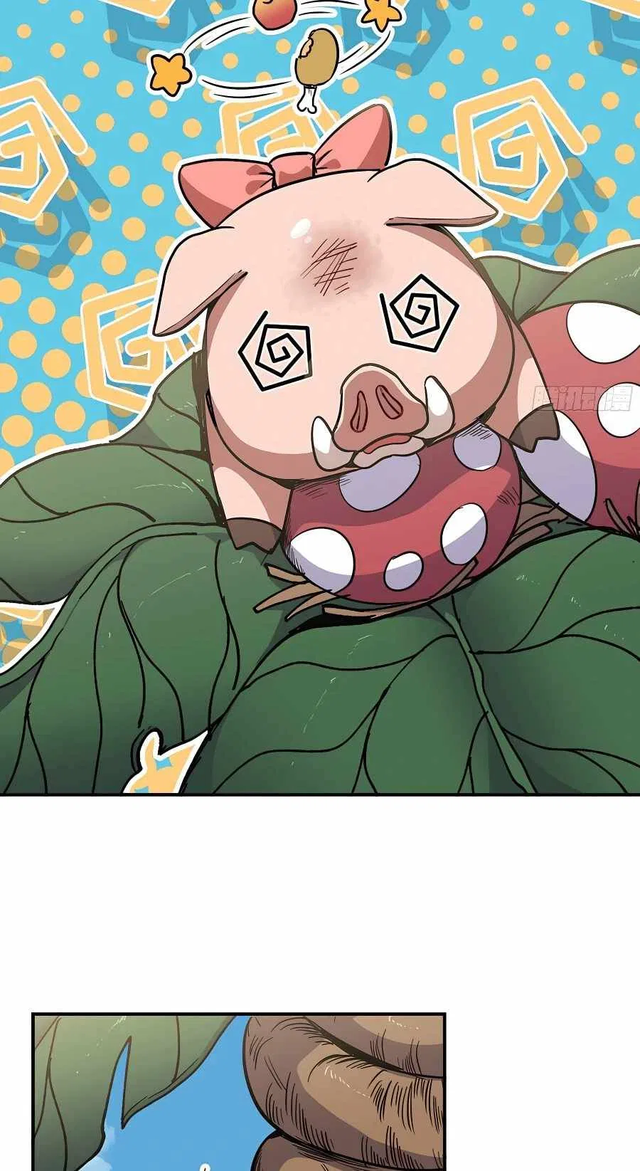 Mushroom Brave Chapter 19 – Page 49