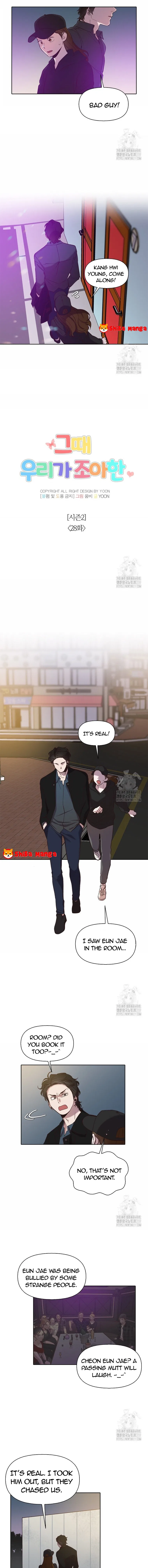 The Time When We Were Young Chapter 78 – Page 3