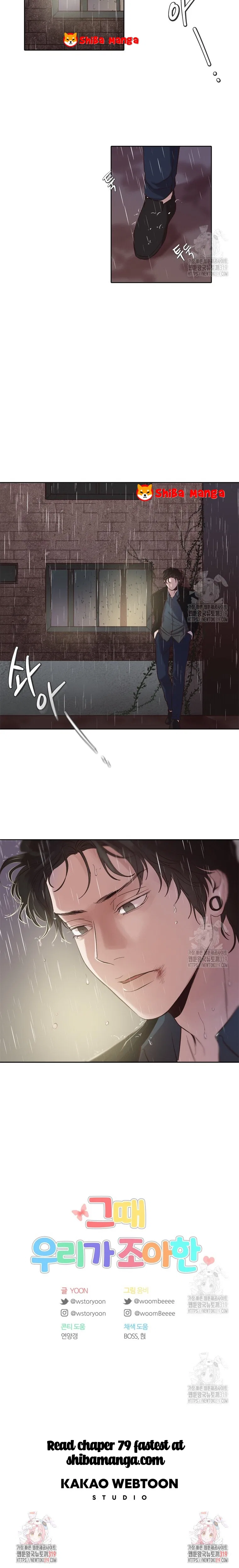 The Time When We Were Young Chapter 78 – Page 12