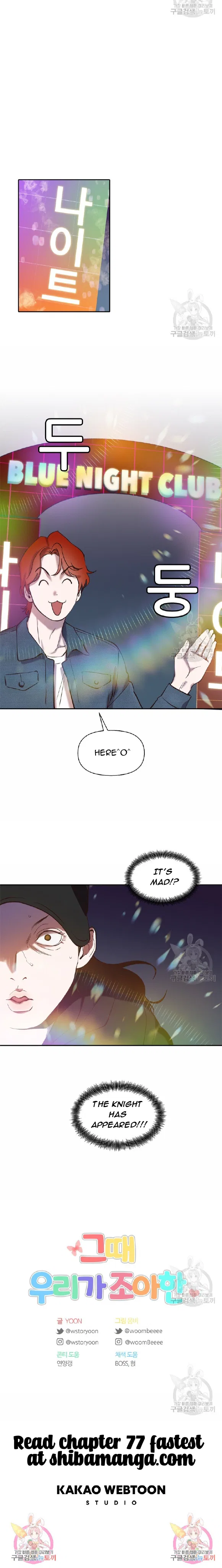 The Time When We Were Young Chapter 76 – Page 13