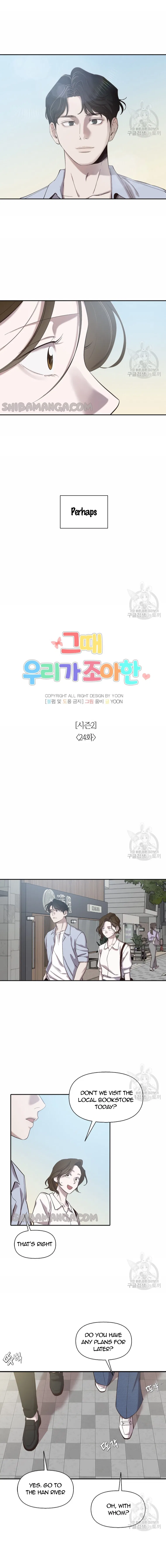 The Time When We Were Young Chapter 74 – Page 5