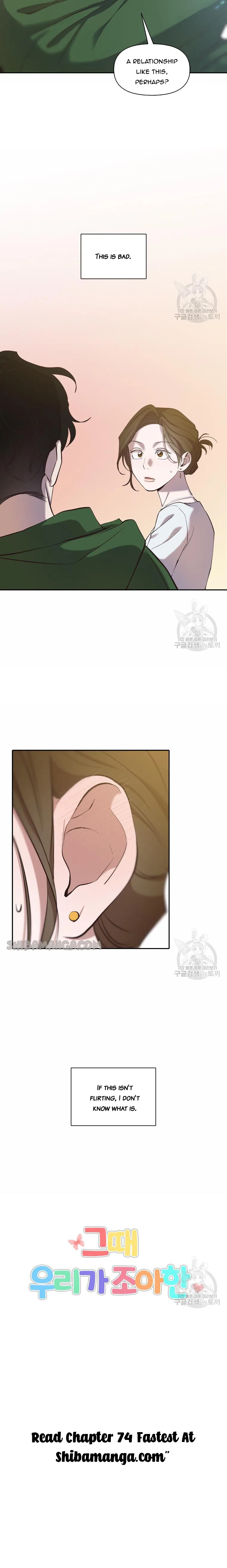The Time When We Were Young Chapter 73 – Page 10