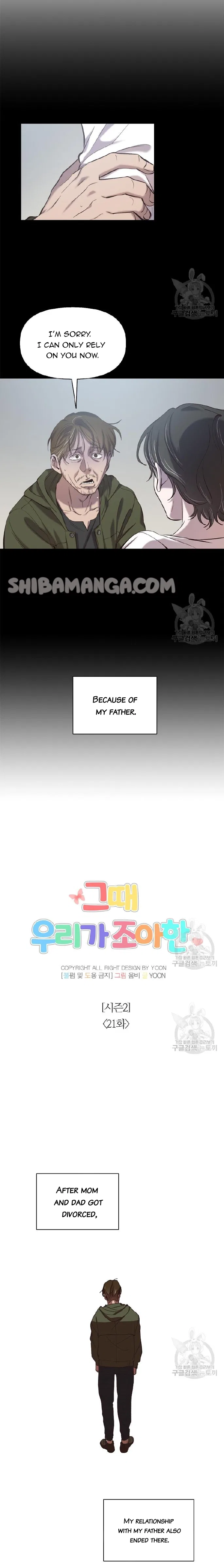 The Time When We Were Young Chapter 71 – Page 5