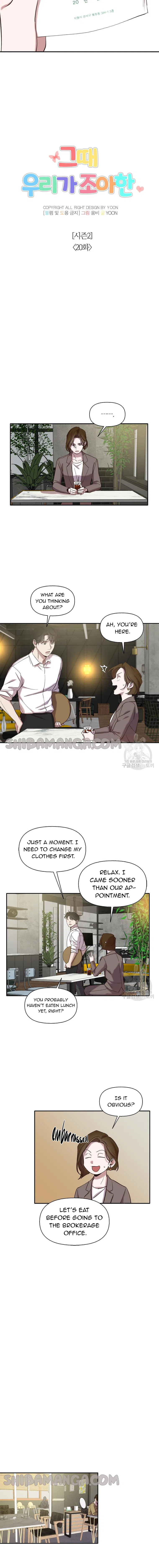 The Time When We Were Young Chapter 70 – Page 3